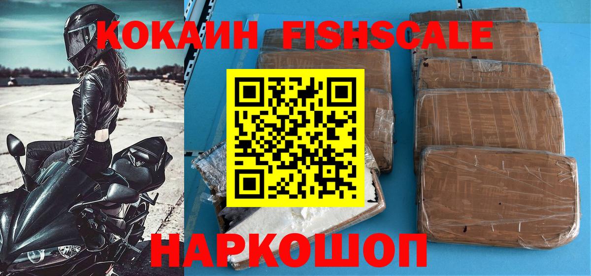 Нерюнгри  Cocaine  Вход с VPN  Cocaine VHQ 