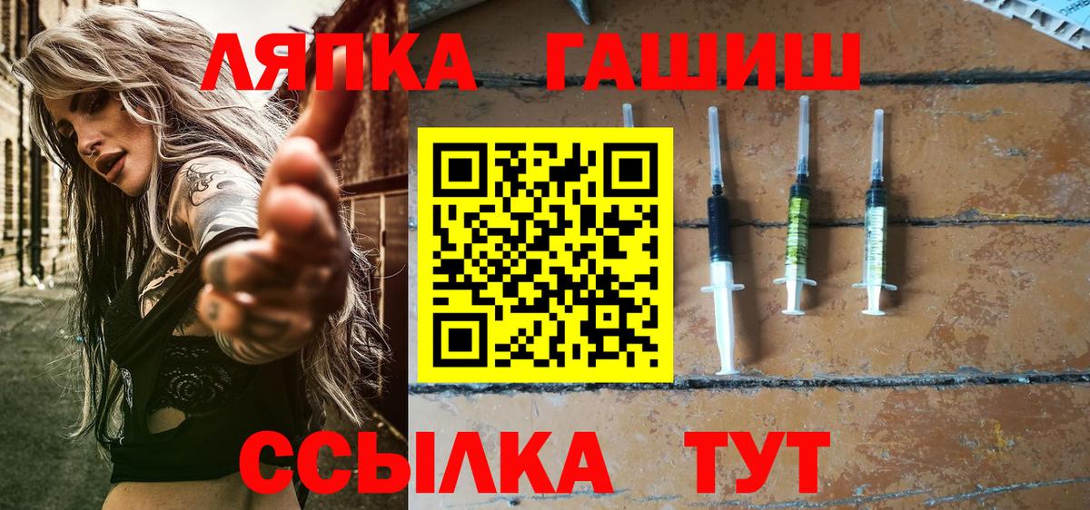 ГАШ индика сатива  ГАШ AMNESIA HAZE  Нерюнгри  Вход с VPN 