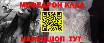 кокаин колумбия Бугуруслан