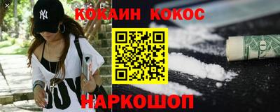 кокаин колумбия Бугуруслан