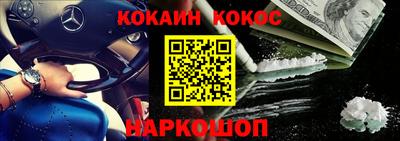 кокаин колумбия Бугуруслан