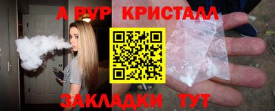 кокаин перу Добрянка