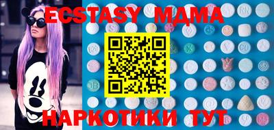 MDMA Бузулук