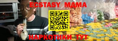MDMA Бузулук