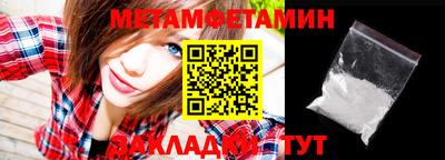 MDMA Бузулук