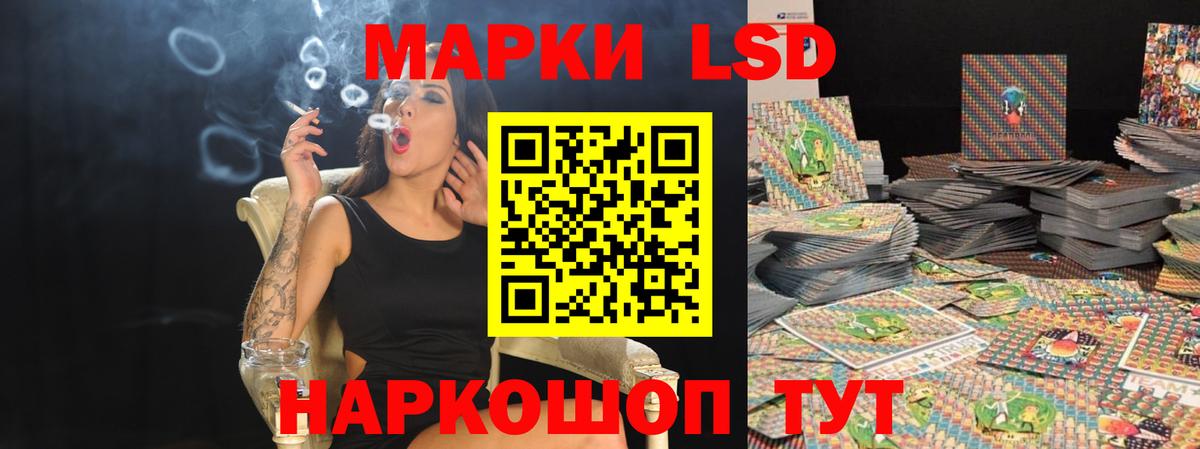 LSD-25 экстази кислота  блэк спрут зеркало  Лсд 25 экстази  Нерюнгри  Вход с VPN  LSD-25 экстази кислота 