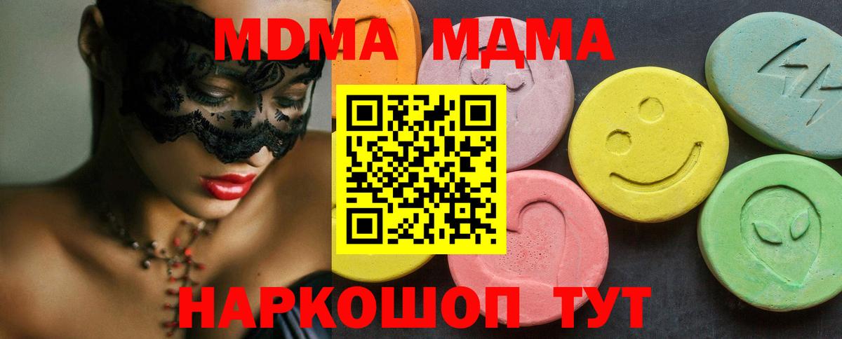 КОКАИН  ГАШИШ  Вход с VPN  Нерюнгри  МЕФ кристаллы 