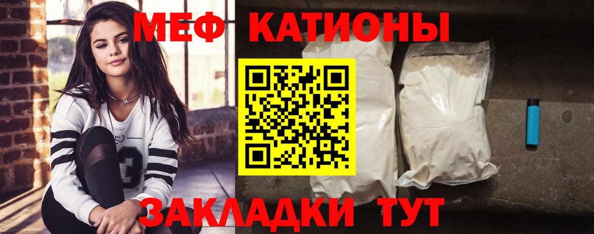 Меф VHQ  Меф  Мефедрон  Нерюнгри  Вход с VPN  Мефедрон кристаллы 