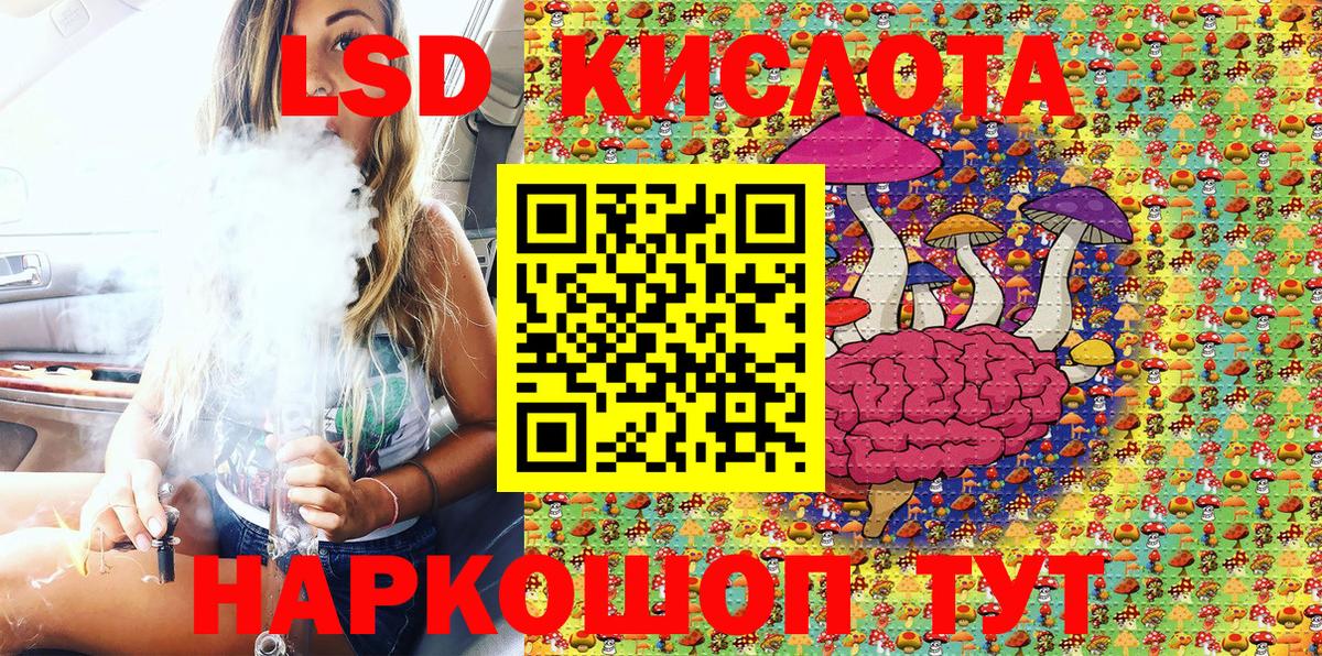 Наркотические марки 1500мкг Нерюнгри