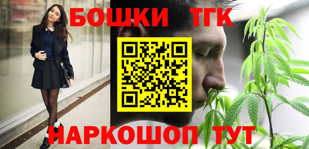 Канабис Amnesia  Вход с VPN  Марихуана MAZAR  Бошки марихуана THC 21%  МАРИХУАНА LSD WEED  Нерюнгри 